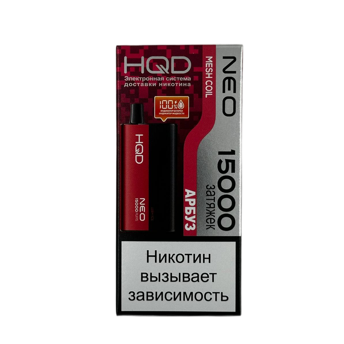 Эл. сиг. HQD NEO РФ (15000) Арбуз 4 мл Эл. сиг. HQD NEO РФ (15000) Арбуз 4 мл