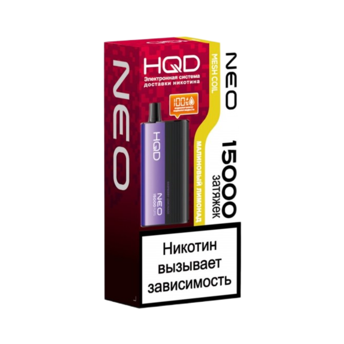 Эл. сиг. HQD NEO РФ (15000) Малиновый лимонад 4 мл Эл. сиг. HQD NEO РФ (15000) Малиновый лимонад 4 мл