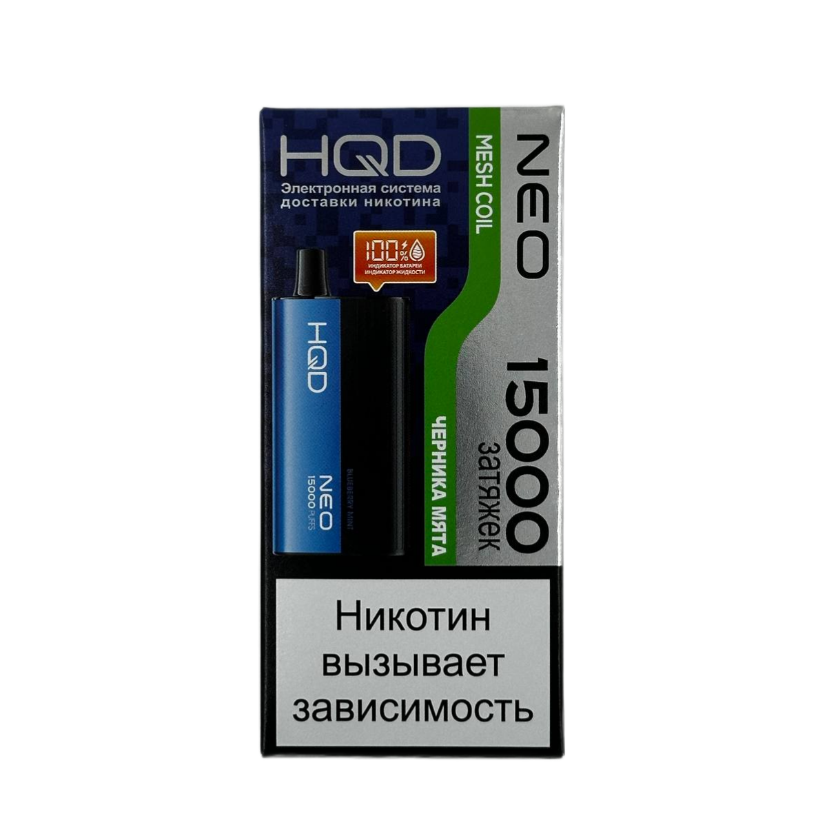 Эл. сиг. HQD NEO 15000 Черника мята /Blueberry Mint Эл. сиг. HQD NEO 15000 Черника мята /Blueberry Mint