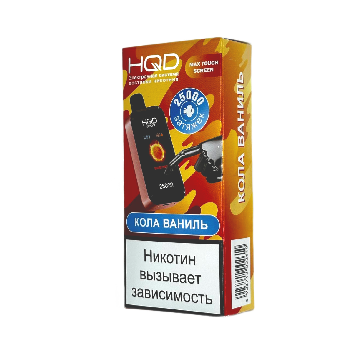 Эл. сиг. HQD NEO X РФ (25000) Кола ваниль 4 мл Эл. сиг. HQD NEO X РФ (25000) Кола ваниль 4 мл