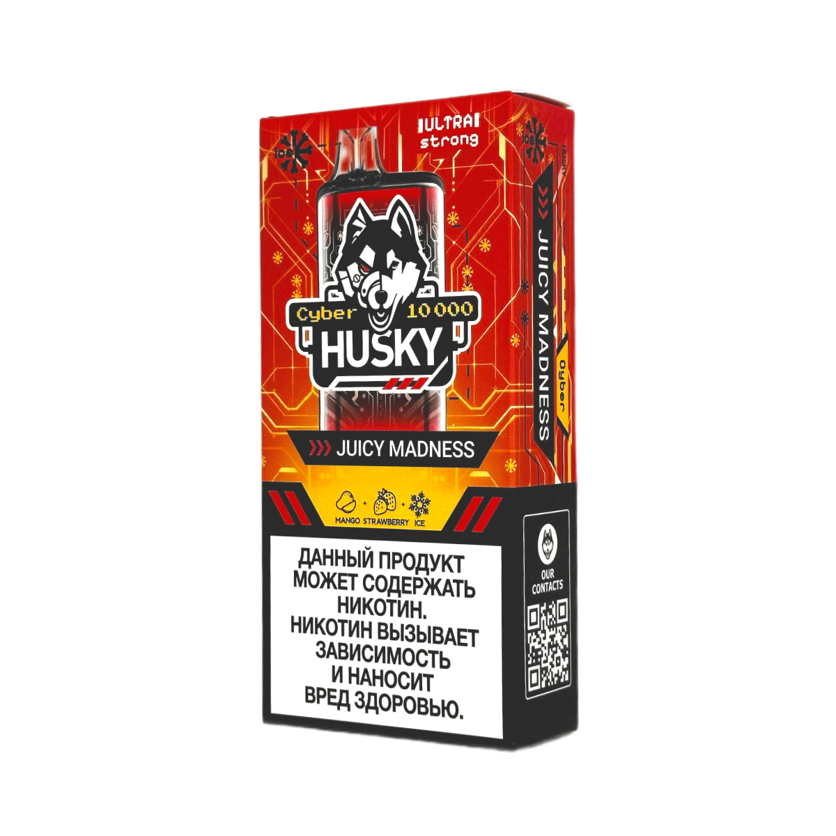 Эл. сиг. HUSKY CYBER 10000 Ultra Strong Juicy Madness / Манго, клубника, лед 2 % Эл. сиг. HUSKY CYBER 10000 Ultra Strong Juicy Madness / Манго, клубника, лед 2 %