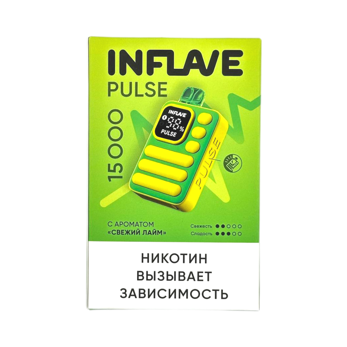 Эл. сиг. INFLAVE PULSE 15000 Свежий лайм 2 % Эл. сиг. INFLAVE PULSE 15000 Свежий лайм 2 %