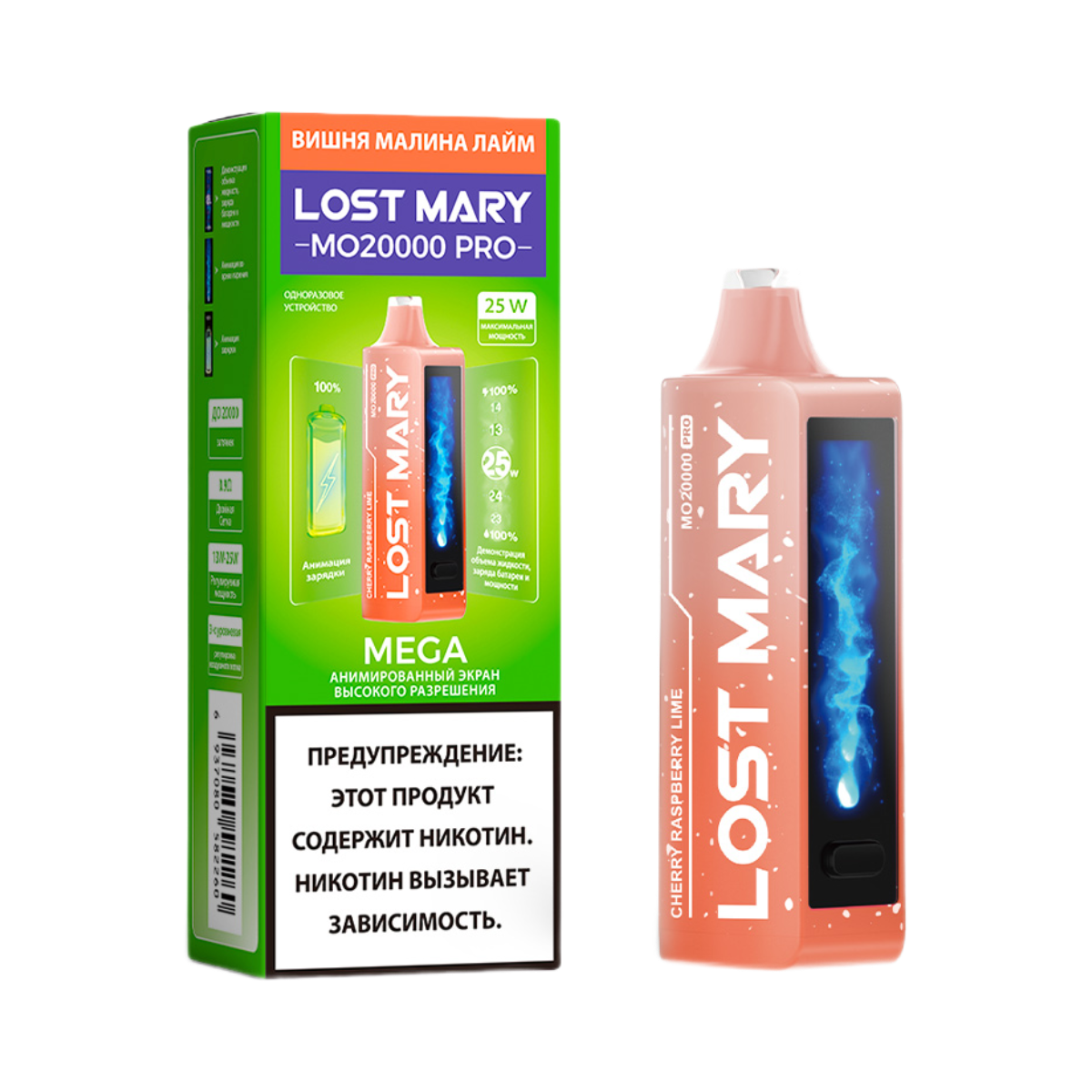 Эл. сиг. LOST MARY MO 20000 PRO Вишня малина лайм /Cherry Raspberry Lime Эл. сиг. LOST MARY MO 20000 PRO Вишня малина лайм /Cherry Raspberry Lime