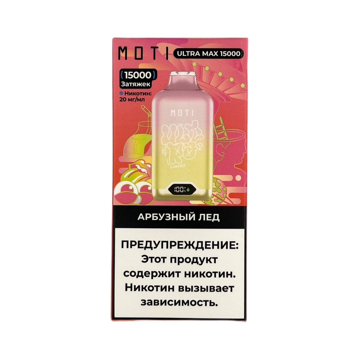 Эл. сиг. MOTI ULTRA MAX 15000 Арбузный лёд 2% Эл. сиг. MOTI ULTRA MAX 15000 Арбузный лёд 2%