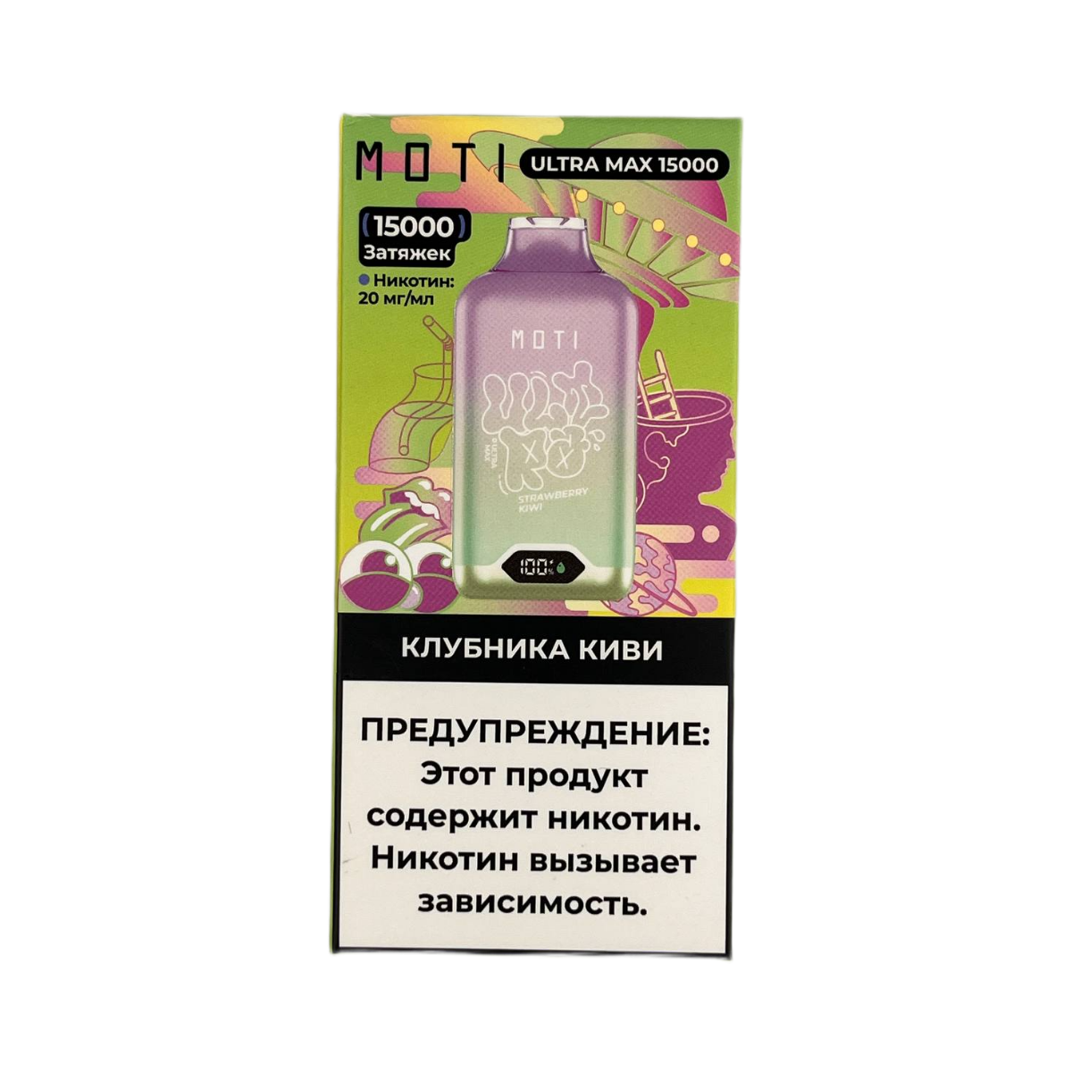 Эл. сиг. MOTI ULTRA MAX 15000 Клубника киви 2% Эл. сиг. MOTI ULTRA MAX 15000 Клубника киви 2%