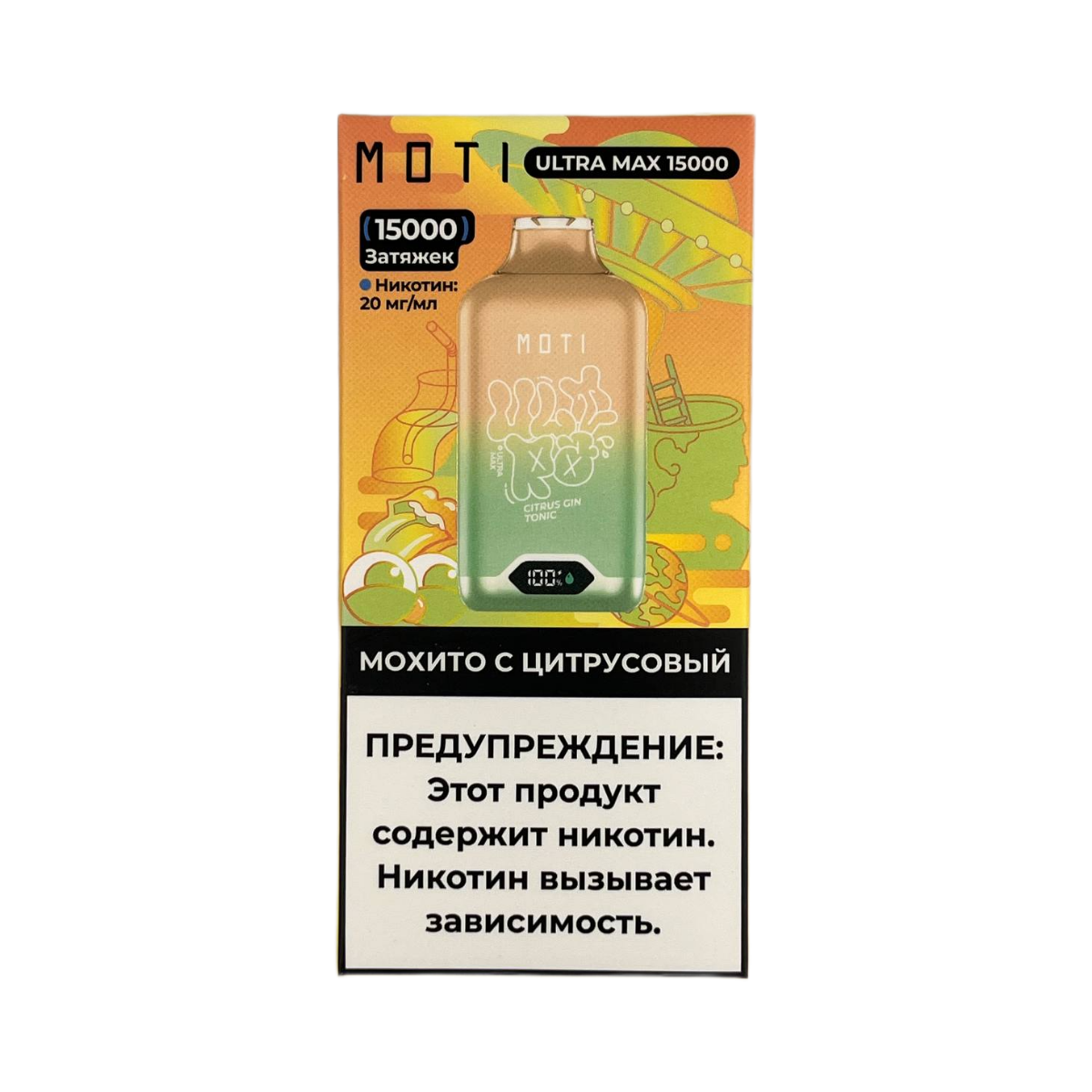 Эл. сиг. MOTI ULTRA MAX 15000 Мохито с цитрусовый 2% Эл. сиг. MOTI ULTRA MAX 15000 Мохито с цитрусовый 2%