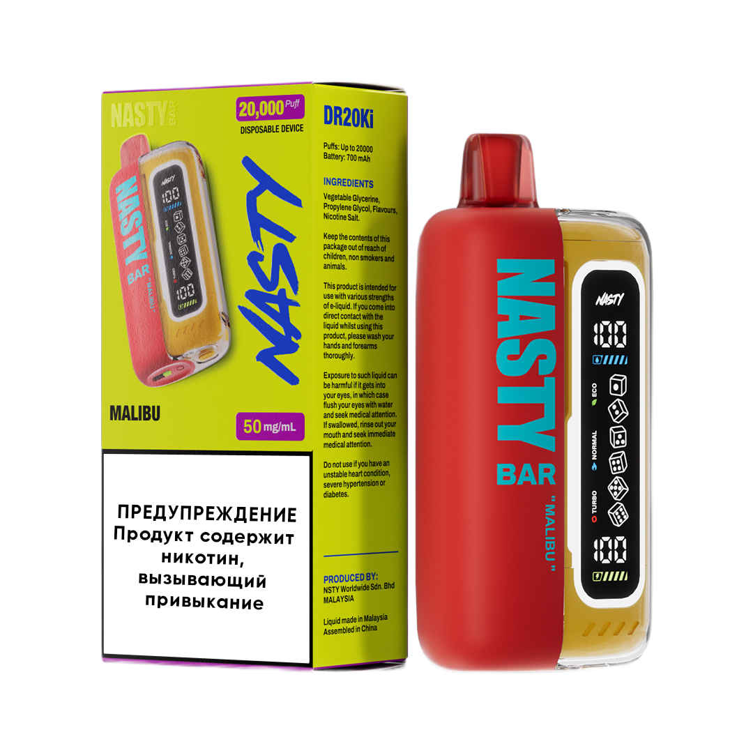 Эл. сиг. NASTY BAR XL DR20Ki 20000 Malibu / Малибу (ананас, апельсин, манго) 2 % Эл. сиг. NASTY BAR XL DR20Ki 20000 Malibu / Малибу (ананас, апельсин, манго) 2 %