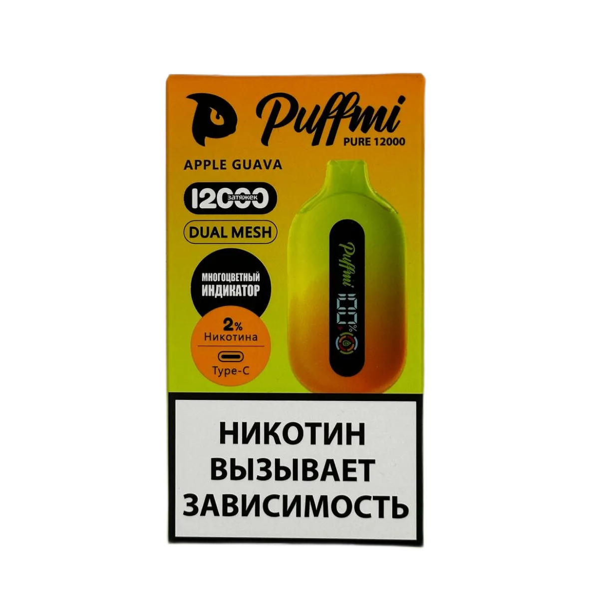 Эл. сиг. PUFFMI PURE V 2 12000 Apple Guava 2 % Эл. сиг. PUFFMI PURE V 2 12000 Apple Guava 2 %