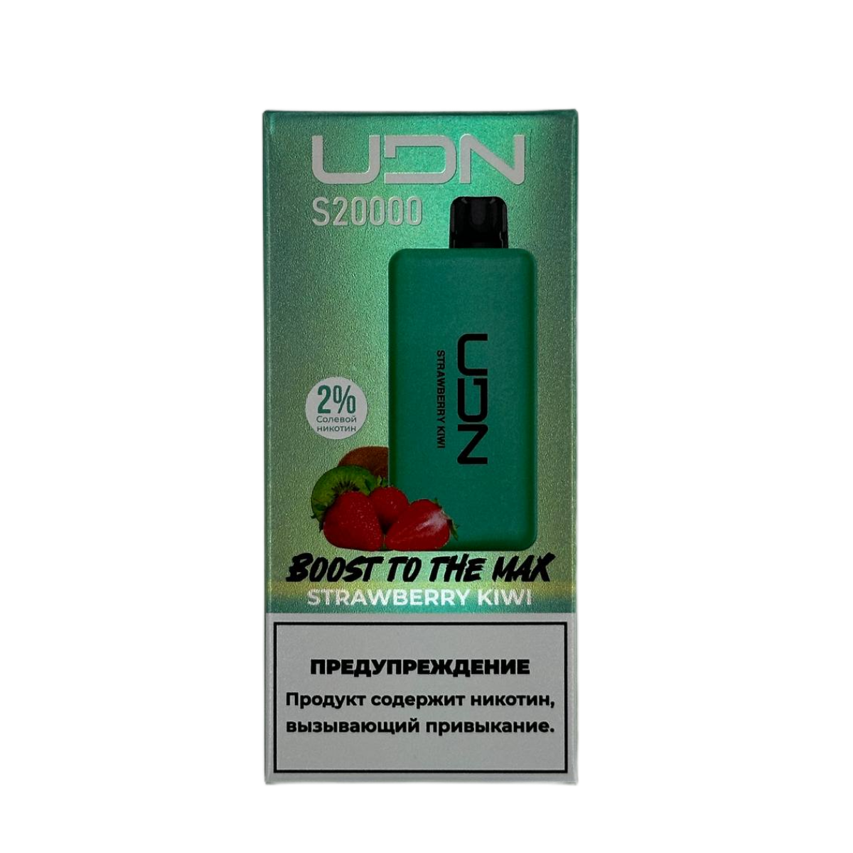 Эл. сиг. UDN S 20000 Strawberry Kiwi 2 % Эл. сиг. UDN S 20000 Strawberry Kiwi 2 %