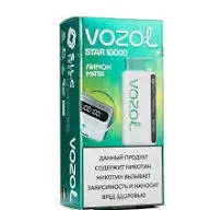 Эл. сиг. VOZOL STAR 10000 Лимон мята 2 % Эл. сиг. VOZOL STAR 10000 Лимон мята 2 %