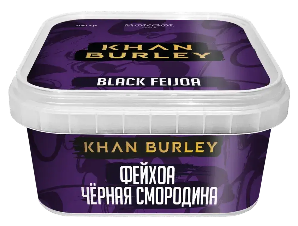 Табак Khan Burley - Фейхоа Черная Смородина (Black Feijoa) 200 гр. Табак Khan Burley - Фейхоа Черная Смородина (Black Feijoa) 200 гр.