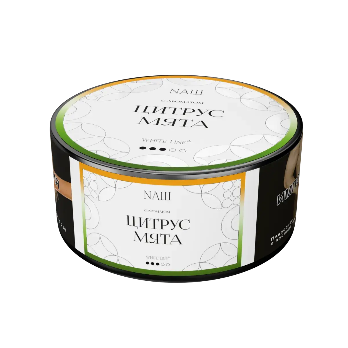 NАШ WHITE с ароматом Цитрус мята, 100гр. NАШ WHITE с ароматом Цитрус мята, 100гр.