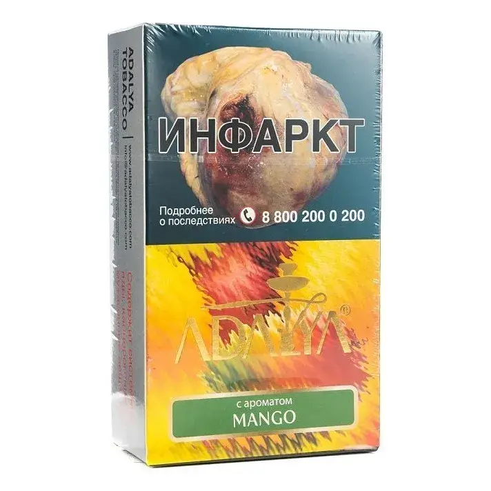 Табак Adalya - Mango 200 гр. Табак Adalya - Mango 200 гр.