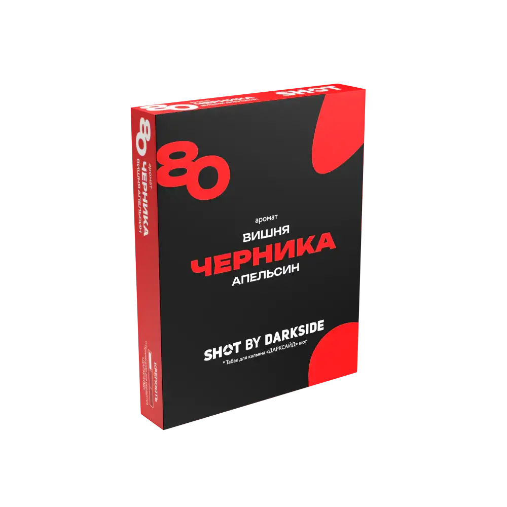 Табак Darkside Shot - 80 Черника Вишня Апельсин 25 гр. Табак Darkside Shot - 80 Черника Вишня Апельсин 25 гр.