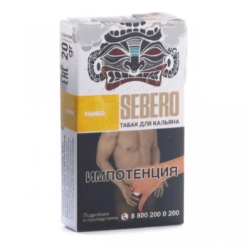 Sebero Mango 20гр МРК