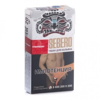 Sebero Strawberry 20гр МРК
