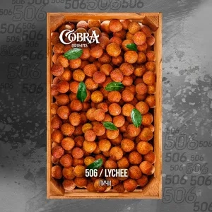 Смесь Cobra Origins Lychee (Личи) 50 гр.