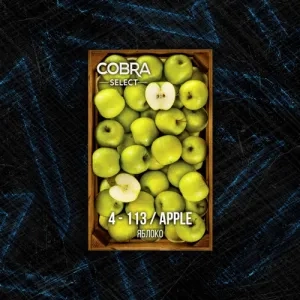 Табак Cobra Select Apple (Яблоко)  40 гр.