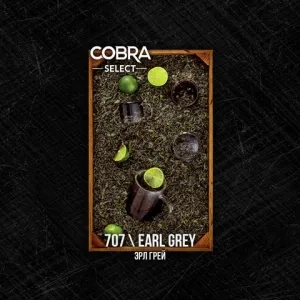 Табак Cobra Select Earl Grey (Эрл Грей) 40 гр.