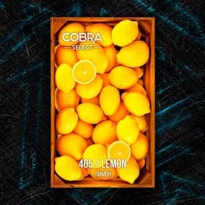 Табак Cobra Select Lemon (Лимон) 40 гр.