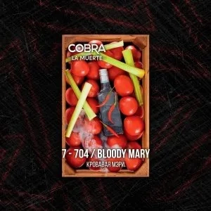 Табак Cobra La Muerte Bloody Marry (Кровавая Мэри) 40 гр.