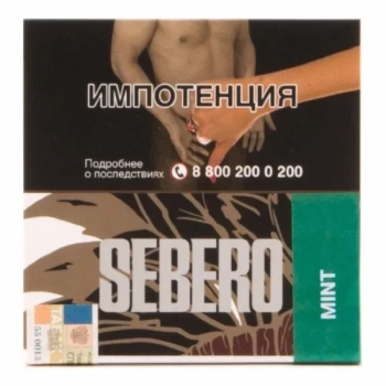 Sebero Mint 40гр МРК