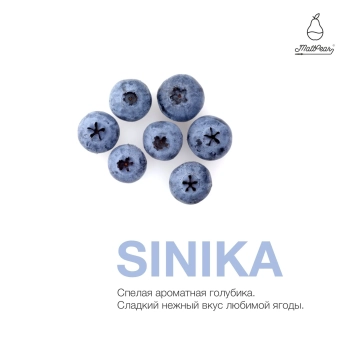 Табак MattPear - Sinika 250 гр. (Синика)