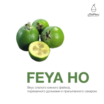 Табак MattPear - Feya Ho 250 гр. (Фея Хо)