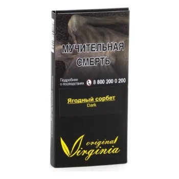 Табак Original Virginia Dark – Ягодный сорбет 50 гр.
