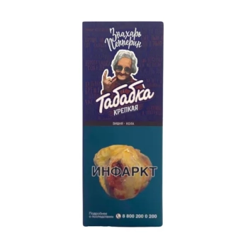 Табак Табабка Крепкая - Знахарь Пепперин 50 гр.