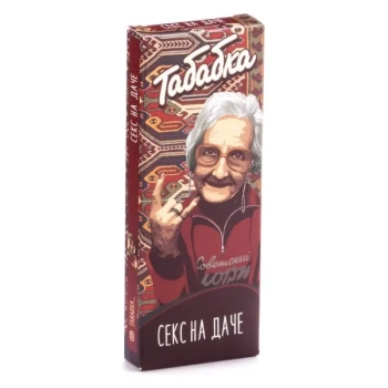 Кальянная смесь Табабка - Секс на даче 50 гр.