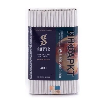 Satyr с ароматом Ягоды Асаи(ACAI/АСАИ), 100 гр.