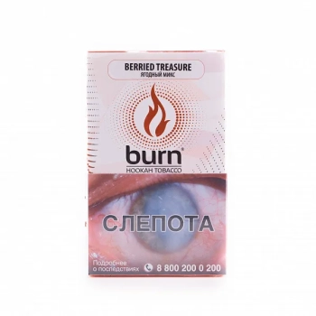 Burn Berried treasure 100гр МРК