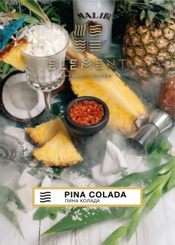 Element ВОЗДУХ Pina colada 40гр МРК