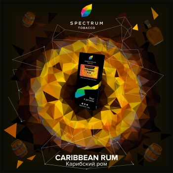 Spectrum Hard с ароматом Карибский ром(Caribbean rum), 100 гр.
