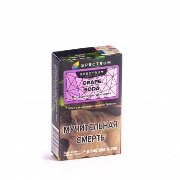 Spectrum HARD Grape soda 40гр МРК