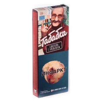 Табак Табабка - Глинтвейн с апельсином 50 гр.