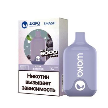 WAKA Алоэ Виноград (6000 затяжек) МРК