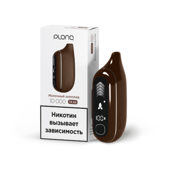 PLONQ MAX PRO Молочный шоколад (10000 затяжек) 20 мг МРК