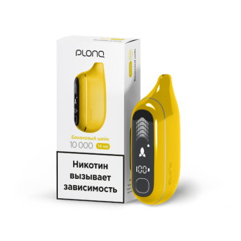 PLONQ MAX PRO Банановый шейк (10000 затяжек) 20 мг МРК
