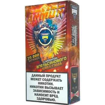 Эл. сиг. GANG ARMOR РФ (25000) Апельсиновый бабл гам 2 мл.