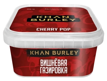Табак Khan Burley - Вишневая Газировка (Cherry Pop) 200 гр.