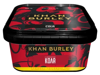 Табак Khan Burley - Кола (Cola) 200 гр.