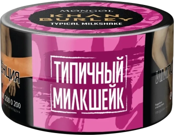 Табак Khan Burley - Банан Земляника Мороженное (Typical Milkshake) 25 гр.