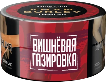 Табак Khan Burley - Вишневая Газировка (Cherry Pop) 25 гр.