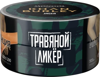 Табак Khan Burley - Травяной Ликер (Jager) 25 гр.