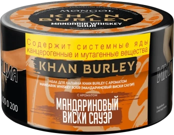 Табак Khan Burley - Мандариновый Виски Сауэр (Mandarin Whiskey Sour) 25 гр.