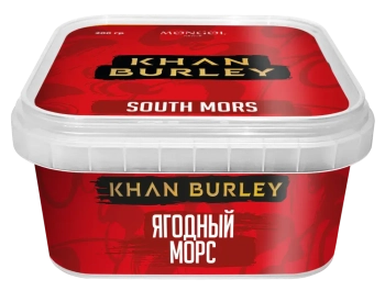 Табак Khan Burley - Охлажденный Морс (South Mors) 200 гр.