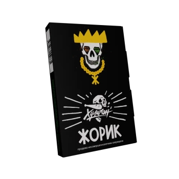 Хулиган с ароматом Грейпфрут-крыжовник (ЖОРИК), 25 гр.