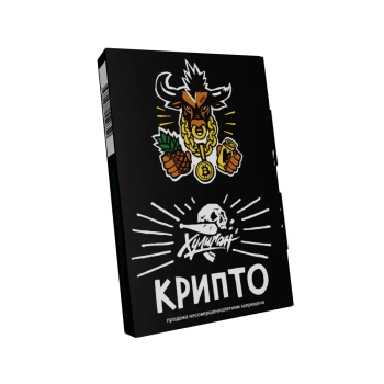 Хулиган с ароматом Экзотическая газировка (КРИПТО), 25 гр.